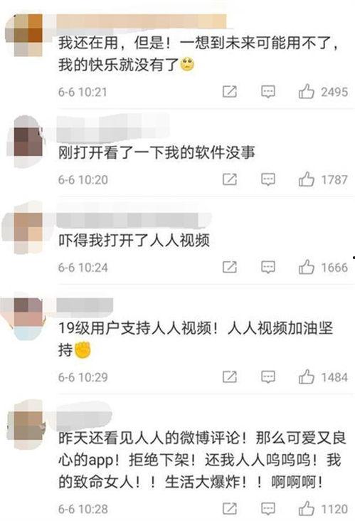 国产视频人人,探寻中国视频产业的崛起之路